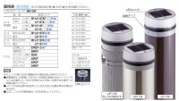 画像1: 四国化成 レコポールLP115 レコポールLS115 レコポールLF115