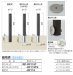 画像3: 四国化成　レコポールRF115 (3)