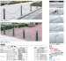 画像2: 四国化成  レコポールC-CK98　C-CT98　C-AK200 (2)