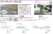 画像3: 四国化成　サインストッパーSAL　サインストッパーSCタイプ (3)
