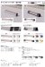 画像3: 四国化成　サインストッパーMY1型　サインストッパー2型 (3)