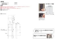 画像1: 四国化成　宅配ボックスQB2型  独立式