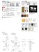 画像3: 四国化成　ファミーユ門柱1型 (3)