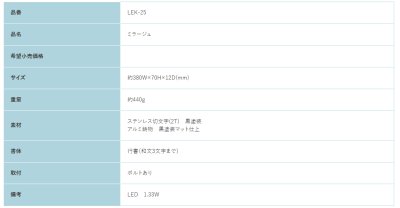 画像3: 福彫　LEK-25　ミラージュ　MIRAGE (3)