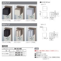 画像1: 四国化成　05:LED照明