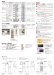 画像3: 四国化成　アルディ門柱 (3)