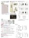 画像3: 四国化成　アートウォール門柱S1型　アートウォール門柱W1型 (3)