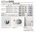 画像4: 四国化成　スタックラインSR1型　スタックラインSR1M型　コンパクトタイプ (4)