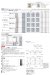 画像3: 四国化成　袖門扉　BSR1型　BSR2型　BSR3型　BSR4型 (3)
