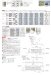 画像3: 四国化成　大型門扉　BGAL型 (3)