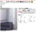 画像3: 四国化成　セイフティービーム　ステップユニットR　φ27.2ミリ (3)