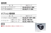 画像1: 四国化成　エクステリアライト　GLS1型　スポットライト　GLP1型　ポールタイプ
