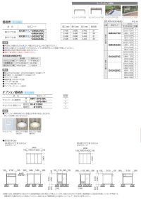 画像1: 四国化成　ICOI　イコイ　喫煙所仕様
