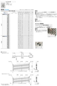 画像1: 四国化成　ニューハピネスHG　傾斜地タイプ