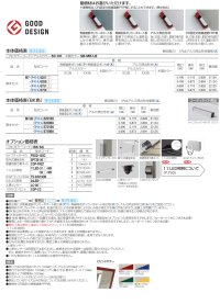 画像1: 四国化成 マイポート7(セブン)ワイドタイプ
