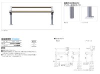 画像1: 四国化成 セコンドベンチ