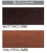 画像8: 四国化成　スライド門扉　TF1型　TF6型 (8)