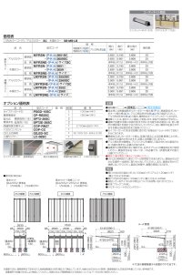 画像1: 四国化成 マイルーフ 1500N/m2