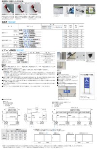 画像1: 四国化成 ユニルーフF