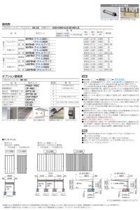 画像1: 四国化成　マイルーフ　600N/m2