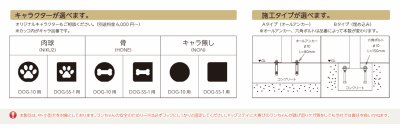 画像5: 美濃クラフト　DOG-SS-1　ドッグステイ (5)
