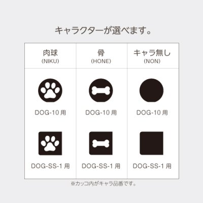 画像8: 美濃クラフト　DOG-SS-1　ドッグステイ (8)