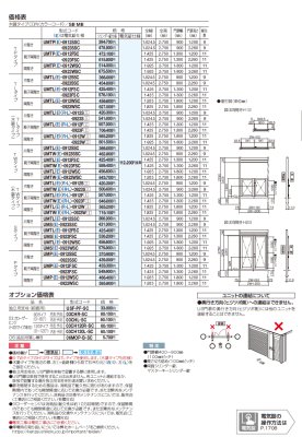 画像3: 四国化成  USファサード　US門扉 (3)