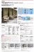 画像2: 四国化成　Texage　テクサージュ (2)
