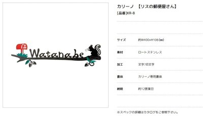 画像3: 美濃クラフト　KR-8　カリーノ　carino (3)