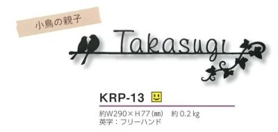 画像3: 美濃クラフト　KRP-13　カリーノ・ピュア　carino　pure (3)