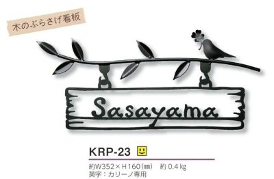 画像3: 美濃クラフト　KRP-23　カリーノ・ピュア　carino　pure (3)