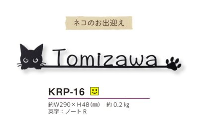 画像3: 美濃クラフト　KRP-16　カリーノ・ピュア　carino　pure (3)