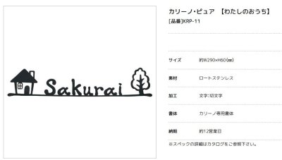 画像3: 美濃クラフト　KRP-11　カリーノ・ピュア　carino　pure (3)
