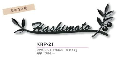 画像4: 美濃クラフト　KRP-21　カリーノ・ピュア　carino　pure (4)