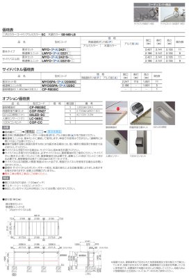 画像3: 四国化成  マイポートOrigin（オリジン）　ミニ (3)