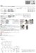 画像3: 四国化成  マイポートOrigin（オリジン）　ミニ (3)