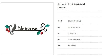 画像3: 美濃クラフト　KR-5　カリーノ　carino (3)