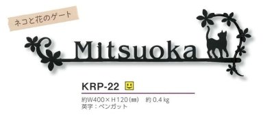 画像4: 美濃クラフト　KRP-22　カリーノ・ピュア　carino　pure (4)