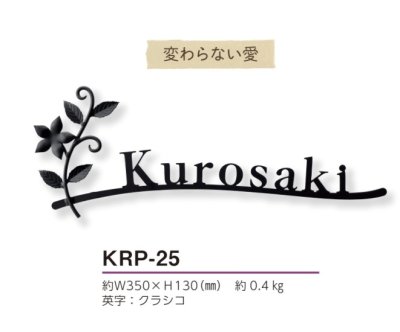 画像4: 美濃クラフト　KRP-25　カリーノ・ピュア　carino　pure (4)