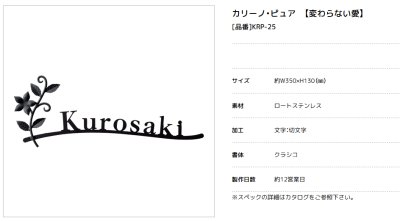 画像3: 美濃クラフト　KRP-25　カリーノ・ピュア　carino　pure (3)