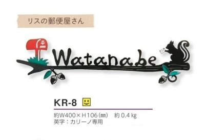 画像4: 美濃クラフト　KR-8　カリーノ　carino (4)