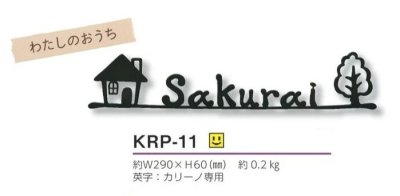 画像4: 美濃クラフト　KRP-11　カリーノ・ピュア　carino　pure (4)