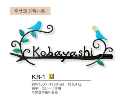 画像8: 美濃クラフト　KR-1　カリーノ　carino (8)