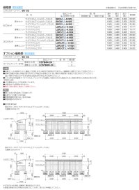 画像1: 四国化成　サイクルポート　SSR　クローズタイプ