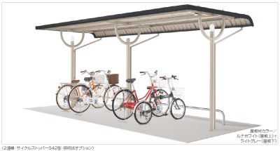 画像1: 四国化成　サイクルポート　BYF (1)