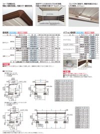 画像1: 四国化成 サイクルポート BHL