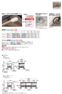 画像1: 四国化成 サイクルポート BGF