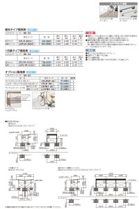画像1: 四国化成 サイクルポート CFLR