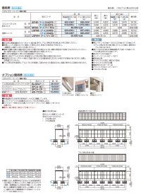 画像1: 四国化成 ソリッドルーフFHタイプ サイドパネル付き 柱間ピッチ2000ミリ