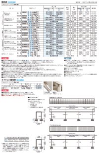 画像1: 四国化成　ソリッドルーフFHタイプ　柱間ピッチ5000ミリ